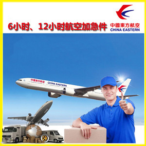 丹东机场邮寄公司谈空运的四大作用是什么